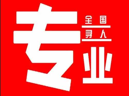 磐石侦探调查如何找到可靠的调查公司